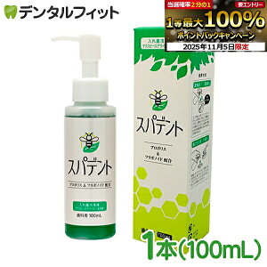 yGg[ƓX3_wP10{(11/4 20:00-11/11 1:59)zꎕ ` Xpfg 1{(100mL)yȐꔄizVRzn`