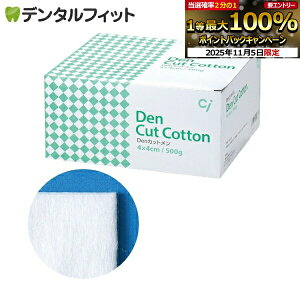 yGg[ƓX3_wP10{(11/4 20:00-11/11 1:59)zDenJbg 100 4×4cm 1(500g)