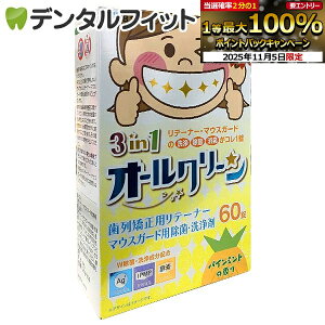 yGg[ƓX3_wP10{(11/4 20:00-11/11 1:59)zBSA 3in1I[N[^1 60 X[C ۗ99.9 ꎕ