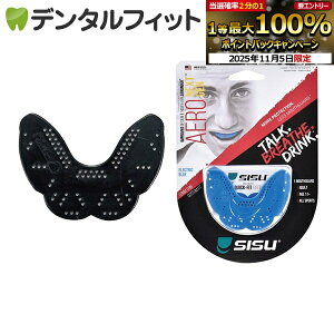 yGg[ƓX3_wP10{(11/4 20:00-11/11 1:59)z}EXs[X SISU Aero Guard (GAK[h) `R[ubN