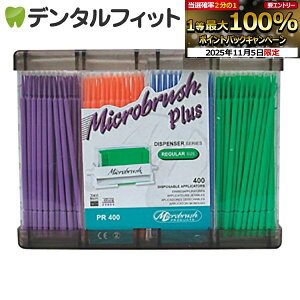 yGg[ƓX3_wP10{(11/4 20:00-11/11 1:59)z}CNuV M[(2.0mm4F×100{ v400{) Ȗ_̂ɂ yz