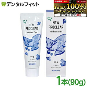 yGg[ƓX3_wP10{(11/4 20:00-11/11 1:59)zCivNA ~fBAt@C 1{(90g) tbf1450ppmi[5_܂ŁjzCgjO |Cg PMTC  N[jO y[