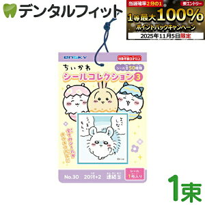 yGg[ƓX3_wP10{(11/4 20:00-11/11 1:59)z ObY V[RNV3 1(20+2) [GXJC  3e ] V[  v[g ii S50