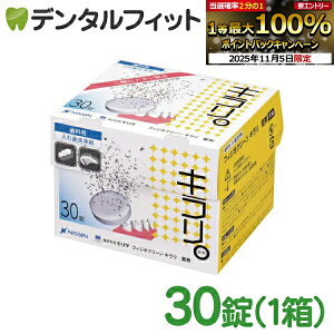 yGg[ƓX3_wP10{(11/4 20:00-11/11 1:59)zꎕ ` tBWIN[ L () 1(30)