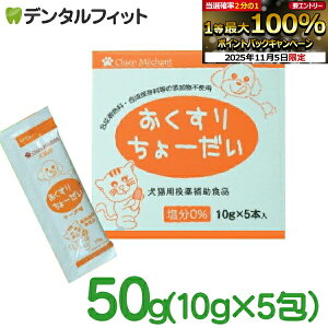 yGg[ƓX3_wP10{(11/4 20:00-11/11 1:59)z肿[ 50gi10g×5jyL^K ybg L [[ ɗn `[Y  p ⏕Hiz