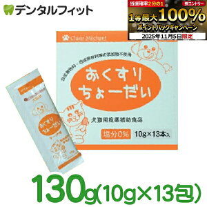 yGg[ƓX3_wP10{(11/4 20:00-11/11 1:59)z肿[130gi10g×13jyL^K ybg L [[ ɗn `[Y  p ⏕Hiz