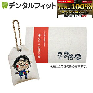 yGg[ƓX3_wP10{(11/4 20:00-11/11 1:59)z܂̂dČ 1 qǂ̃CXg╶͂hJI[_[Cĥ쐬Lbg ܂ y[֑I