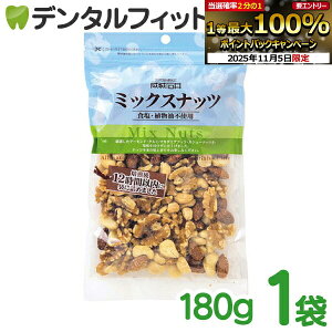 yGg[ƓX3_wP10{(11/4 20:00-11/11 1:59)z~bNXibcyΈz 1/180g A[h  JV[ibc }J_~Aibc ܂