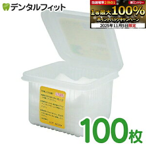 yGg[ƓX3_wP10{(11/4 20:00-11/11 1:59)zG^m[K[[ 4cm×4cm(8cm×16cmE8) 1(100) [XY] yt^tvX`bNP[XzyG^m[80z