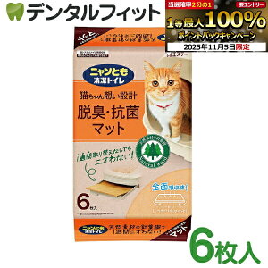 yGg[ƓX3_wP10{(11/4 20:00-11/11 1:59)zjƂgCELERۃ}bg 6yGXe[ Lp gC EL z ͏Lz