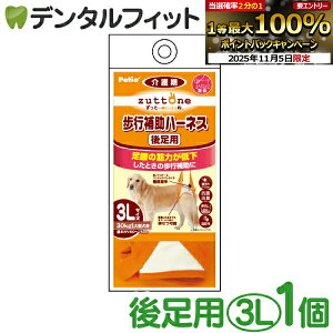 yGg[ƓX3_wP10{(11/4 20:00-11/11 1:59)zzuttone Ƃ Vp s⏕n[lX 㑫pK 3L W23631yPetio yeBI p  ^ 30Kg܂ R L y  