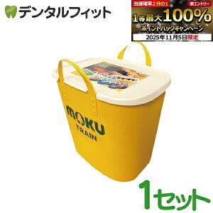 yGg[ƓX3_wP10{(11/4 20:00-11/11 1:59)zmoku TRAIN (NgC) ؐdԂƃ[Zbg y||fb^ ؂̂ mߋ d S z yz