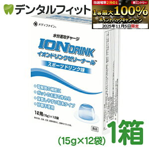 yGg[ƓX3_wP10{(11/4 20:00-11/11 1:59)zfBt@C CIhN[[i[ 1(15g×12) ̕ɂHׂ₷J[^Cṽ[[ MǑ΍