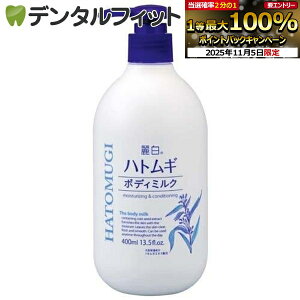 yGg[ƓX3_wP10{(11/4 20:00-11/11 1:59)z픒 ngM {fB~N 400ml F XLPA 炾p