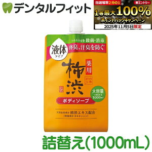 yGg[ƓX3_wP10{(11/4 20:00-11/11 1:59)zlG܁X p `a {fB\[v lߑւp 1000mL F t̃^Cv {fB[\[v lւ tbVVgX̍