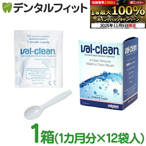 yGg[ƓX3_wP10{(11/4 20:00-11/11 1:59)zꎕ ` o N[ 1(12ܓ) val-clean val clean USA ovXg X[p[|A~h yz