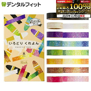 yGg[ƓX3_wP10{(11/4 20:00-11/11 1:59)z}XLOe[v Rink A[g ǂ肭 8F 15mm×7m G IR010048P