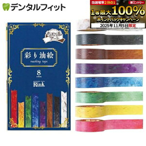 yGg[ƓX3_wP10{(11/4 20:00-11/11 1:59)z}XLOe[v Rink A[g ʂG 8F 15mm×7m G IRO10058P