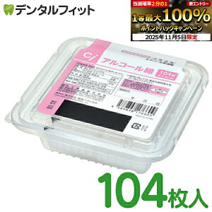 CiAR[ȁiG^m[83j1pbNi104j AR[