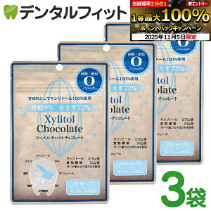 yGg[ƓX3_wP10{(11/4 20:00-11/11 1:59)zLVg[ N[x`[`R[g [`R[g] 1(30g)×3܃Zbg E0 mVK[ JJI72y