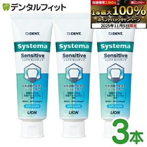 yGg[ƓX3_wP10{(11/4 20:00-11/11 1:59)zmoߕq  DENT VXe} ZVeBu \tgy[Xg 3{Zbg tbf1450ppm (1{/85g) CI systemay[֑Iő