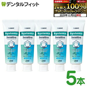 yGg[ƓX3_wP10{(11/4 20:00-11/11 1:59)zmoߕq  DENT VXe} ZVeBu \tgy[Xg 5{Zbg tbf1450ppm (1{/85g) CI systema