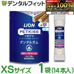 yGg[ƓX3_wP10{(11/4 20:00-11/11 1:59)zf^K XS 1(14{) xbchN^[XybN LION PETKISS CI ybgLX VETS DOCTOR SPEC ([1_)y[֑Iő