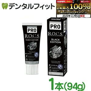 bNX v R.O.C.S. ubNGfBV 1{(94g)yROCS PRO BLACK EDITION `R[~gtbfsgp VR VRR Y \h a\h L\h F }OlVEzz y