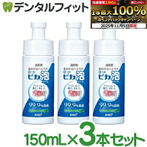 yGg[ƓX3_wP10{(11/4 20:00-11/11 1:59)zꎕ `pAn~KL  [g sJ AN[ 3{Zbg(150mL/{) yz