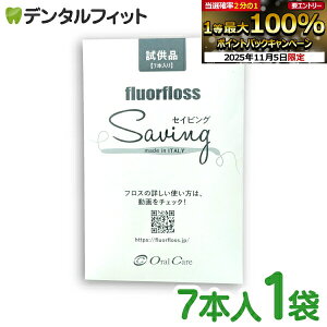 yGg[ƓX3_wP10{(11/4 20:00-11/11 1:59)zI[PA tAtX SavingiZCrOj 7{ 1 i Tv yfluorflossz