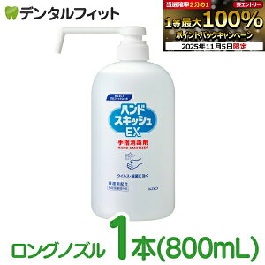 yGg[ƓX3_wP10{(11/4 20:00-11/11 1:59)zԉvtFbVi nhXLbVEX 800mL |vt(OmY) 1{(800mL) ŉt 򕔊Oi wō Ɩp y