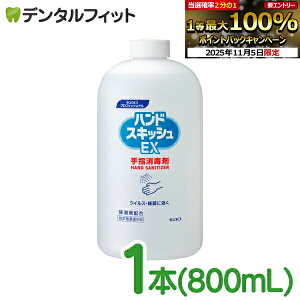 yGg[ƓX3_wP10{(11/4 20:00-11/11 1:59)zԉvtFbVi nhXLbVEX 800mL t֗p 1{(800mL) ŉt 򕔊Oi wō Ɩp yz p