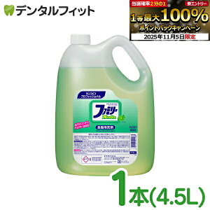 yGg[ƓX3_wP10{(11/4 20:00-11/11 1:59)zԉvtFbVi t@~[tbV Ɩp 1{(4.5L) Hp lւp C̍