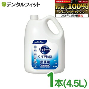 yGg[ƓX3_wP10{(11/4 20:00-11/11 1:59)zԉvtFbVi LLbg NA Ɩp 1{(4.5L) Hp Ɩp eʁyz