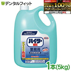 yGg[ƓX3_wP10{(11/4 20:00-11/11 1:59)zԉ nC^[E Ɩp 1{(5L)yKao Y Ɩp ×p ԉvtFbVi fz