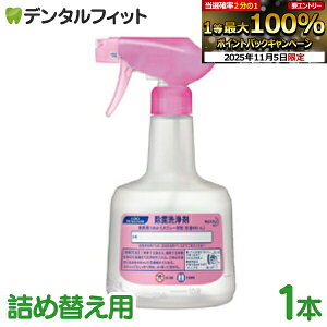 yGg[ƓX3_wP10{(11/4 20:00-11/11 1:59)zԉ ې܋Ɩp lߑւpXv[ 1{(600mL) lւp e e Xv[ | ߖڐt Ɩp ̏i͋