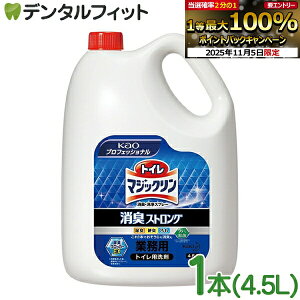 yGg[ƓX3_wP10{(11/4 20:00-11/11 1:59)zgC}WbN LXgO 1{(4.5L) ԉ KAO lւp e gC| AL ֏L ^Cv n[u̍ gCN[