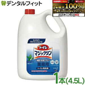 yGg[ƓX3_wP10{(11/4 20:00-11/11 1:59)zgC}WbNLEXv[ 1{(4.5L) ԉ KAO e gC| ^Cv ~g̍ gCN[i[  L