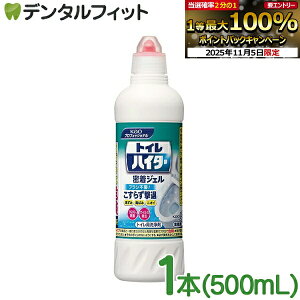 gCnC^[500ml 1{(500mL) ԉ KAO Ɩp gCpnC^[ gC| AJ WF^Cv gCN[i[  L  gCp KAOvtFbVi WF 