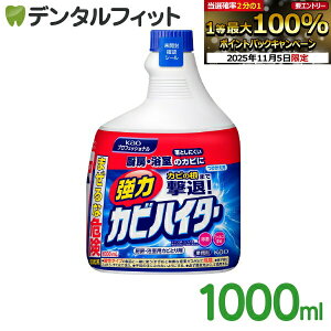 yGg[ƓX3_wP10{(11/4 20:00-11/11 1:59)z̓JrnC^[ Ɩp p 1{ 1000ml fn ԉ KAO Ɩp Ɩp ~[   L  KAOvtFbVi