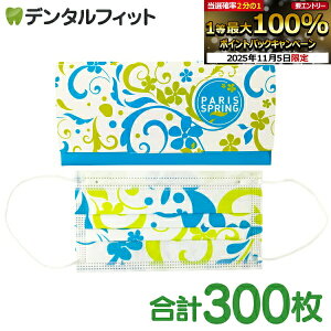 yGg[ƓX3_wP10{(11/4 20:00-11/11 1:59)z}XN ԕ(3×100) v300Zbg l Cxg mxeB ĝ ×p}XN ebNXt[ yPARIS SPRINGz y