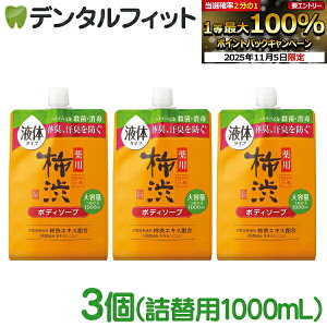 yGg[ƓX3_wP10{(11/4 20:00-11/11 1:59)zlG܁X p `a {fB\[v lߑւp 1000mL 3ZbgyF t̃^Cv {fB[\[v lւ tbVVgX