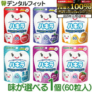 yGg[ƓX3_wP10{(11/4 20:00-11/11 1:59)znL ^ubg 1(60) ^ SEu[x[EIWElEC`SEuhE ^ I[PA VK