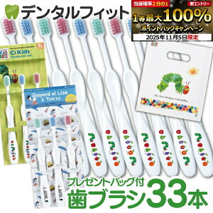 yGg[ƓX3_wP10{(11/4 20:00-11/11 1:59)zqǂpuV CiLbY ͂؂ނ(GbNEJ[)30{ + CiLbY3{Zbg ͂؂ނ or TƃKXp[ + 