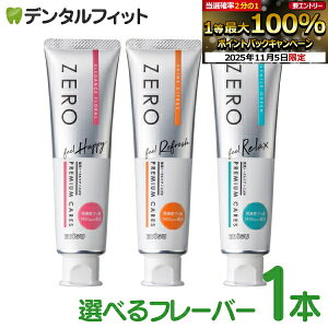 yGg[ƓX3_wP10{(11/4 20:00-11/11 1:59)zEBiSU ZERO PREMIUM CARES [v~APAY   1{ 90g GrX t[ VgX O[ tbf1450ppm pg[^