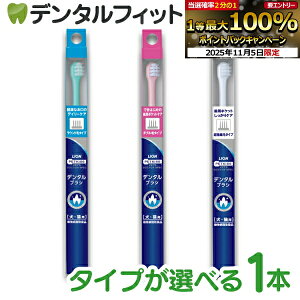 yGg[ƓX3_wP10{(11/4 20:00-11/11 1:59)zf^uV 1{(ybgpuV) xbchN^[XybN LION PETKISS CI ybgLX VETS DOCTOR SPEC p Lp([15_