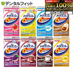 yGg[ƓX3_wP10{(11/4 20:00-11/11 1:59)z CoX Mini 125ml×24{ h{T|[g h{⏕Hi hN^Cv yz