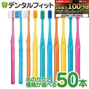 yGg[ƓX3_wP10{(11/4 20:00-11/11 1:59)zCi PRO FOUR 4񎕃uV 50{Zbg vtH[ (XpCcCсEe[p[)