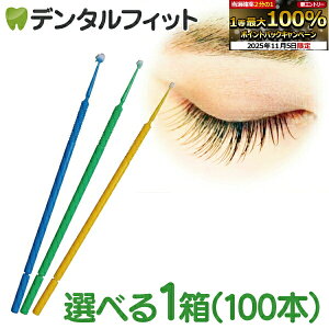 yGg[ƓX3_wP10{(11/4 20:00-11/11 1:59)zy܂GNXe[uۂɍœKz}CNAvP[^[(}CNuV) X[p[t@C/t@C/M[