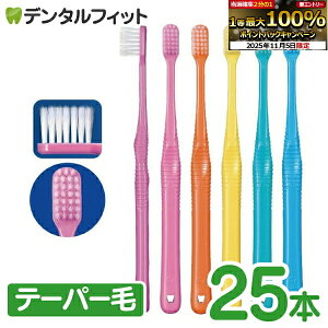 yGg[ƓX3_wP10{(11/4 20:00-11/11 1:59)zCi PRO FOUR Taper 4񎕃uV MS(炩) 25{ vtH[ e[p[y[֑Iőz